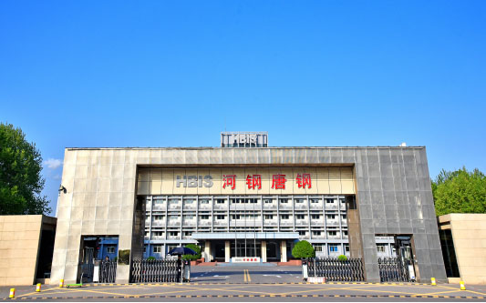 策勒河北唐山钢铁集团